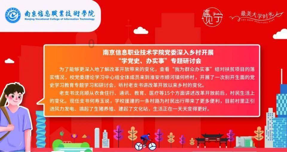 鲁山县书法家为市民义写春联迎新年
